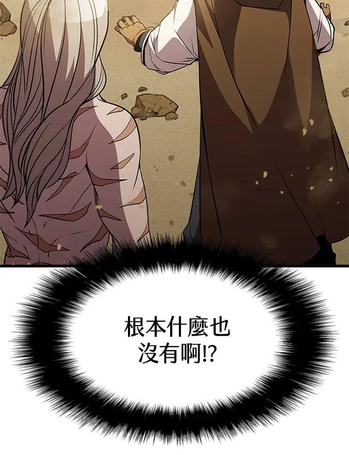 第90话109