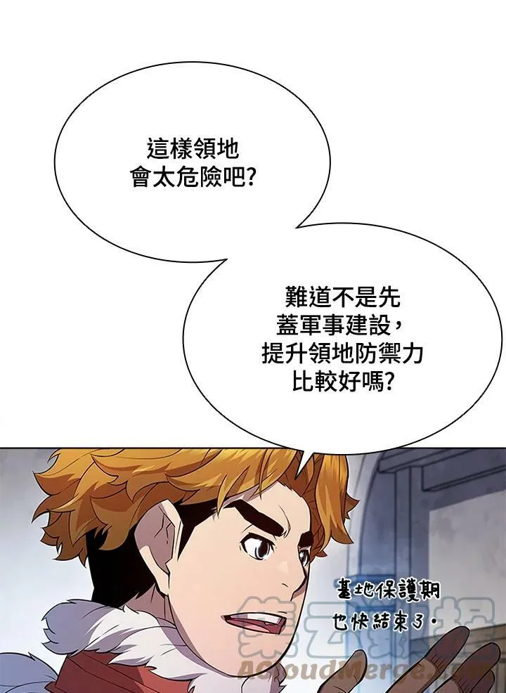 第58话33