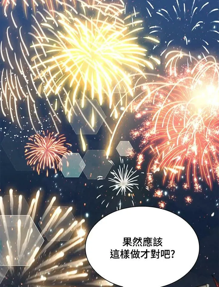 第81话57