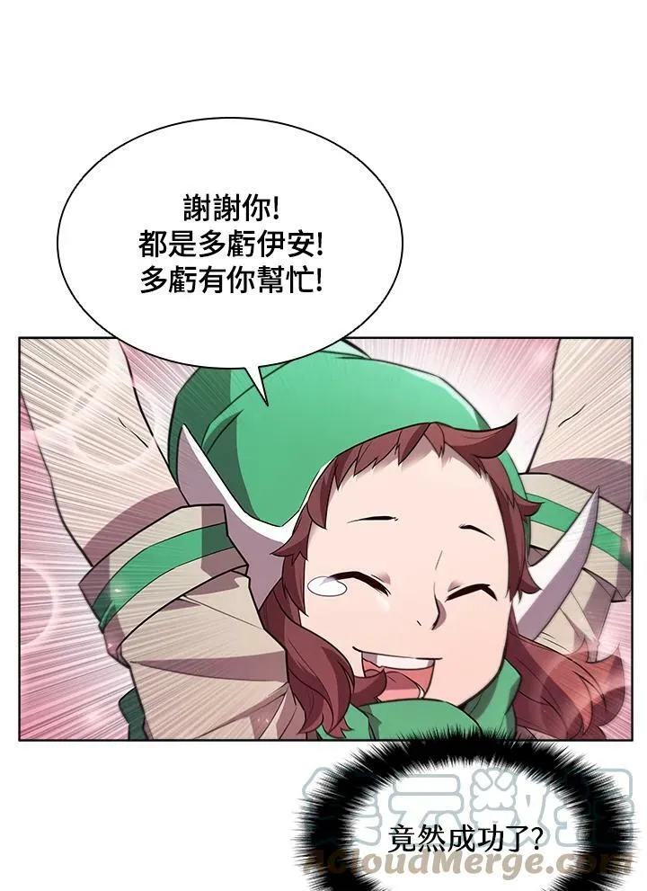 第53话44