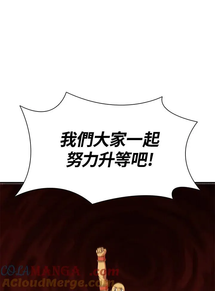 第121话156