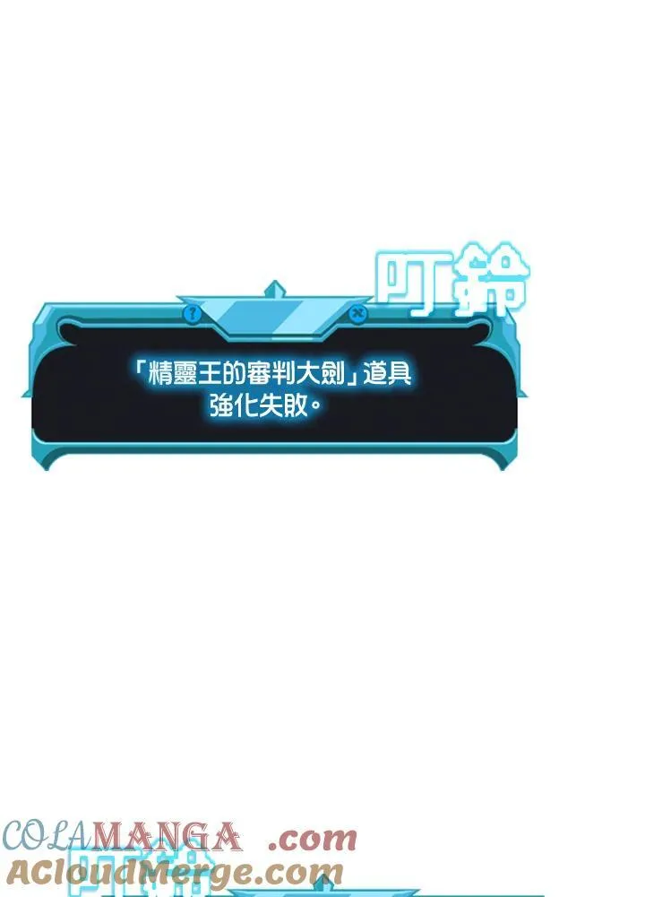 第129话60