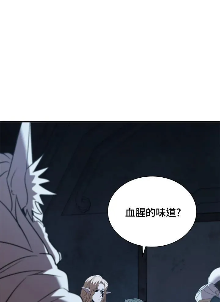 第125话75