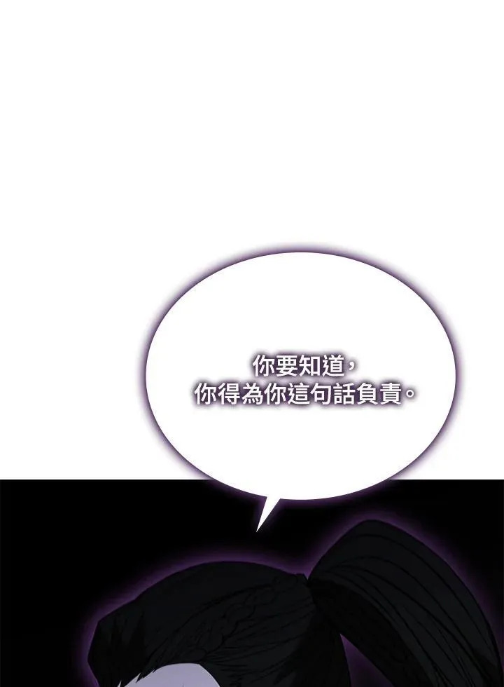 第105话122