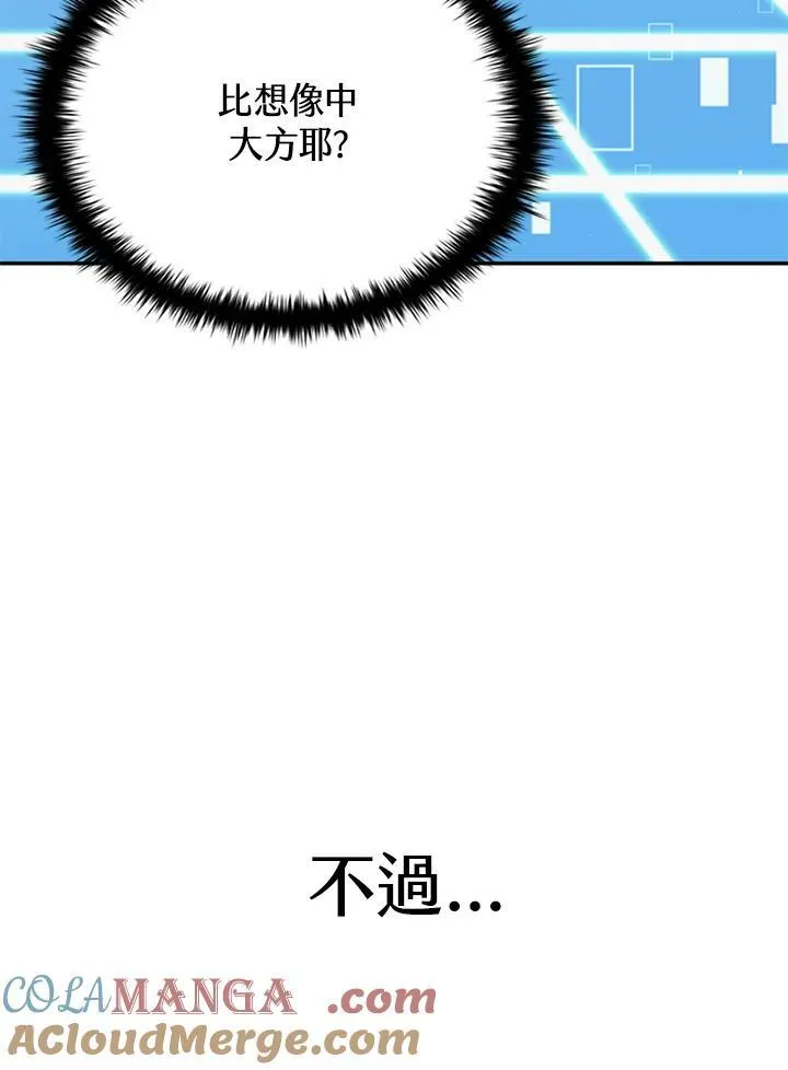 第117话104