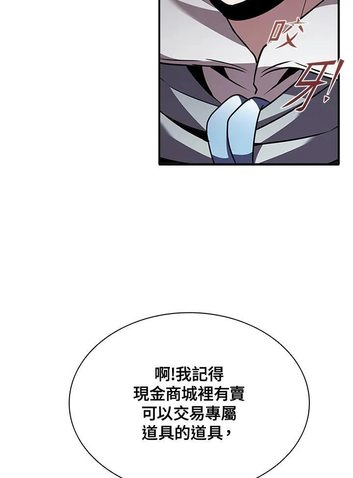 第96话78