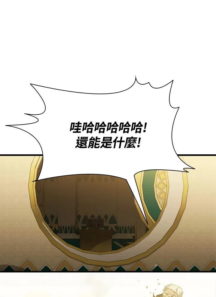 第91话83