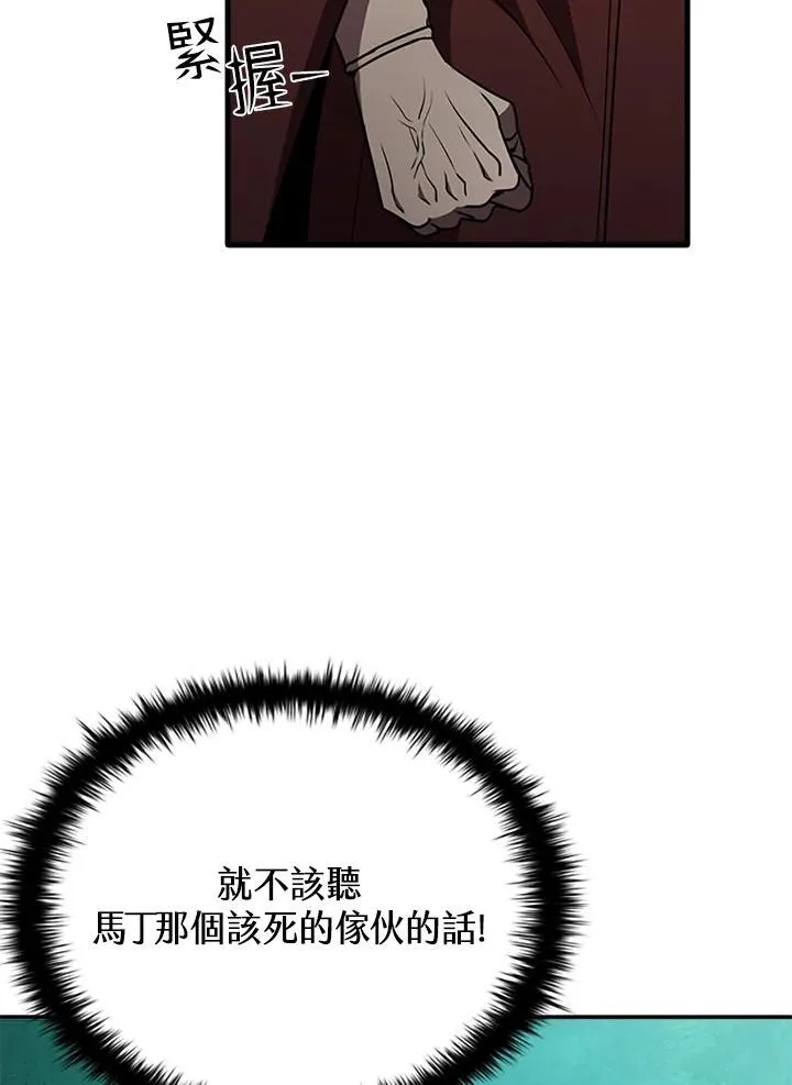 第106话42