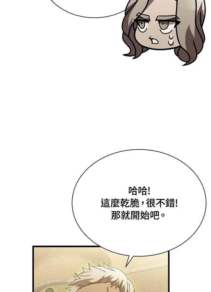 第91话125