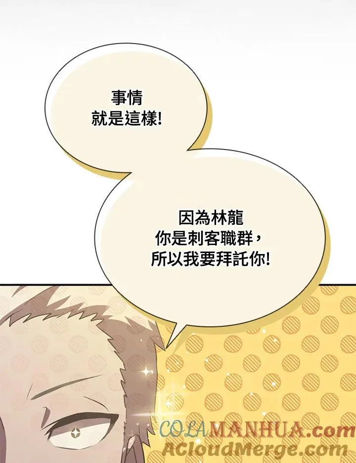 第94话108