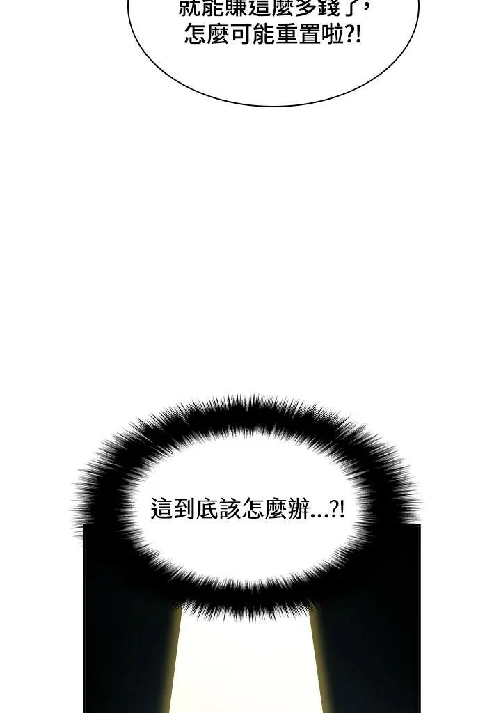 第1话74