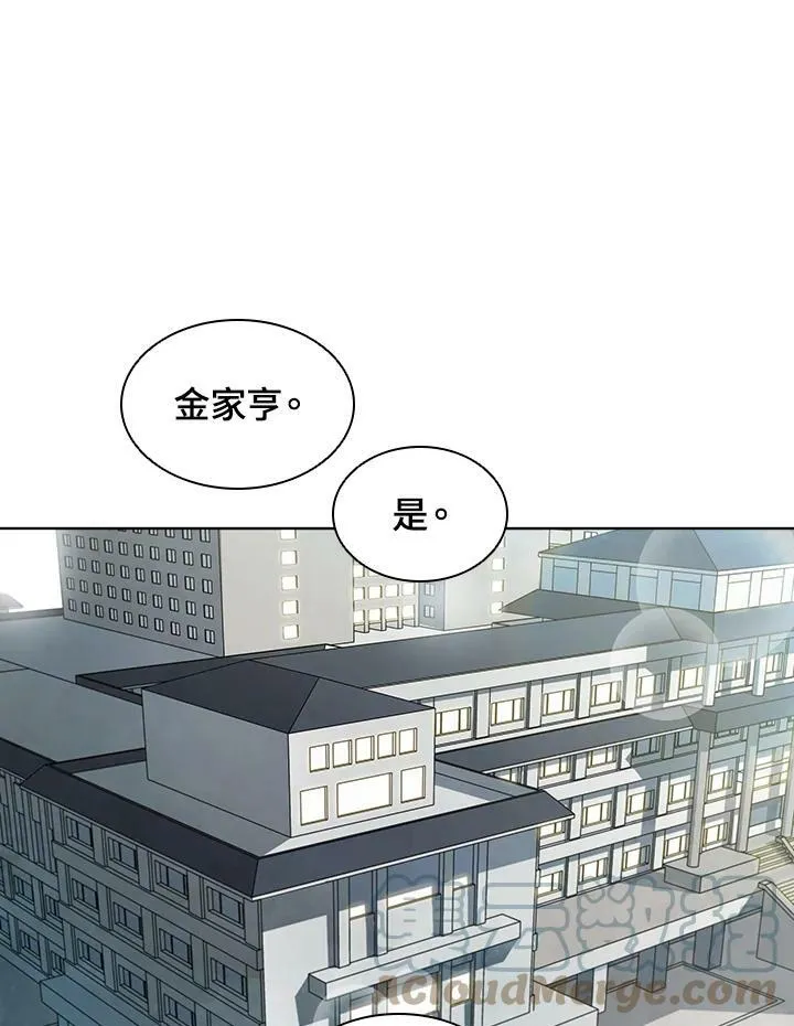 第43话84