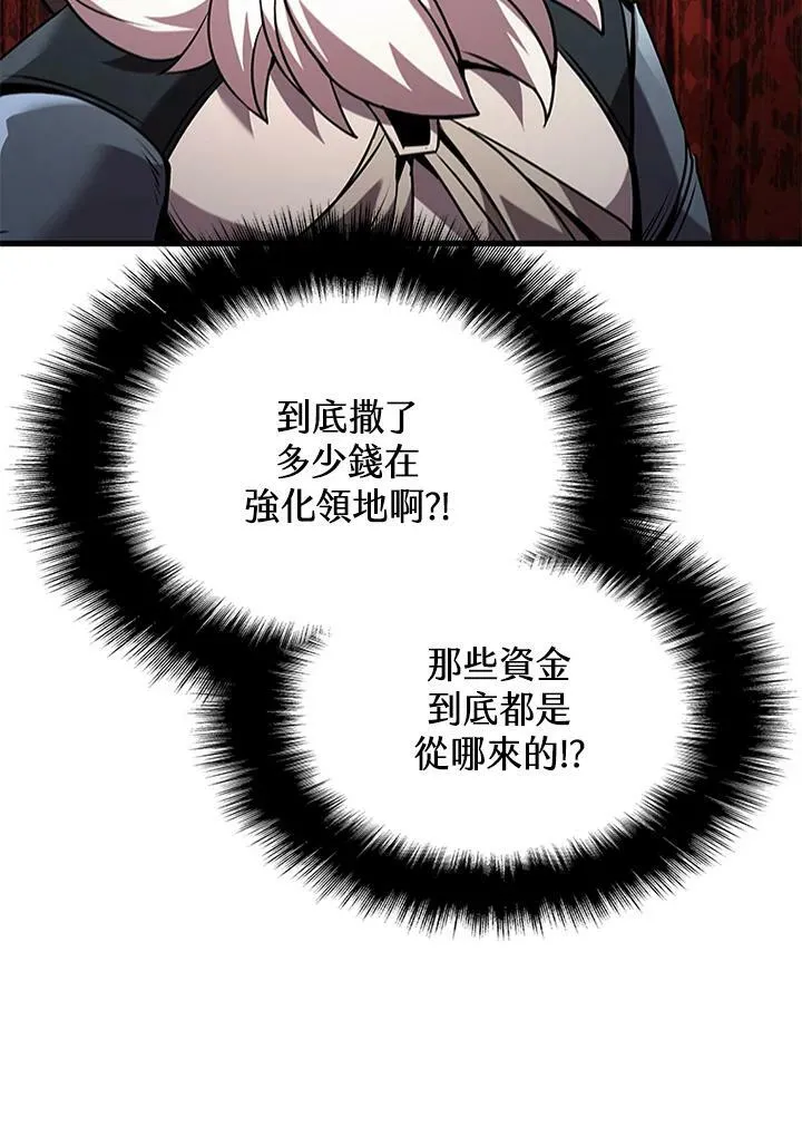 第86话54