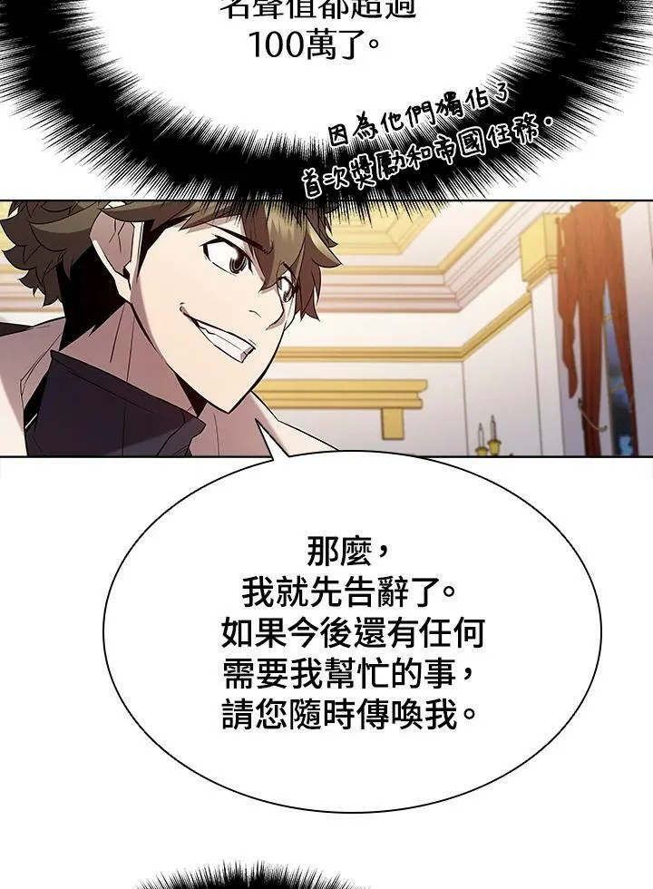 第56话98