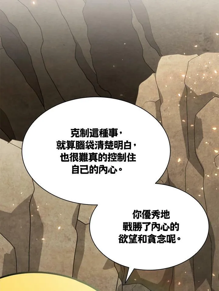 第81话107