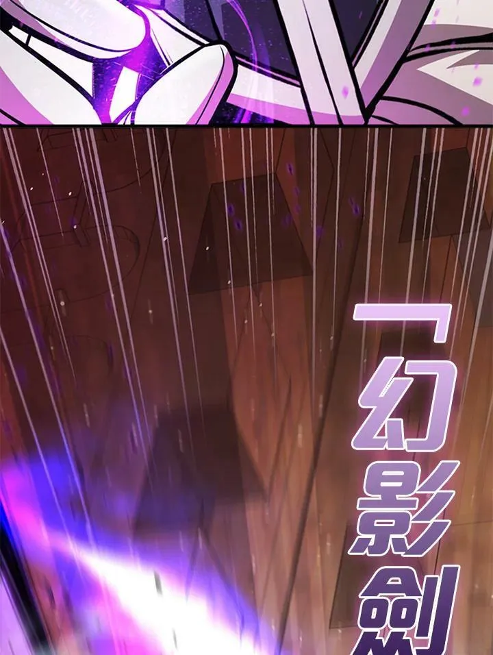 第86话42