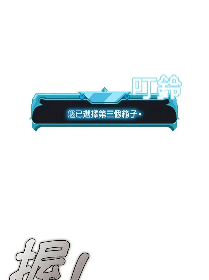 第91话98