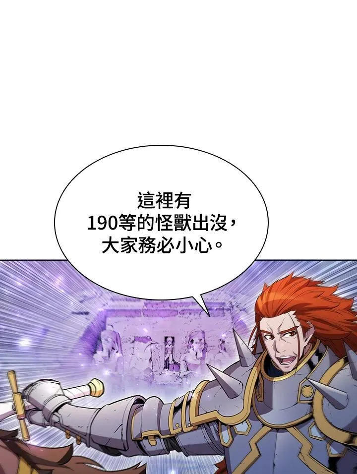 第55话86