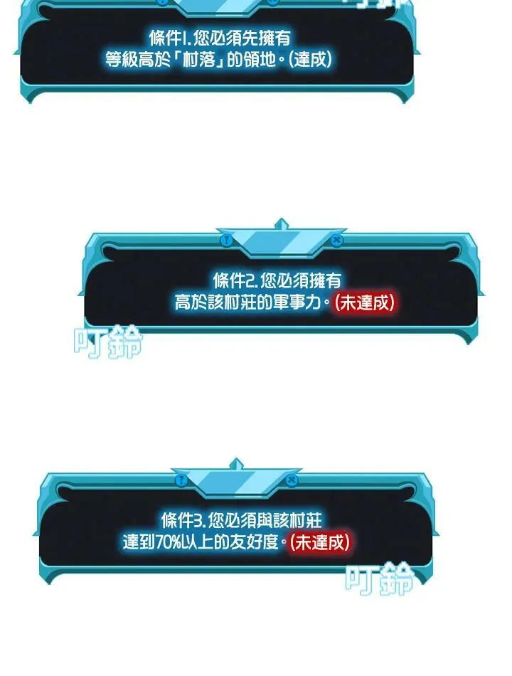 第68话79