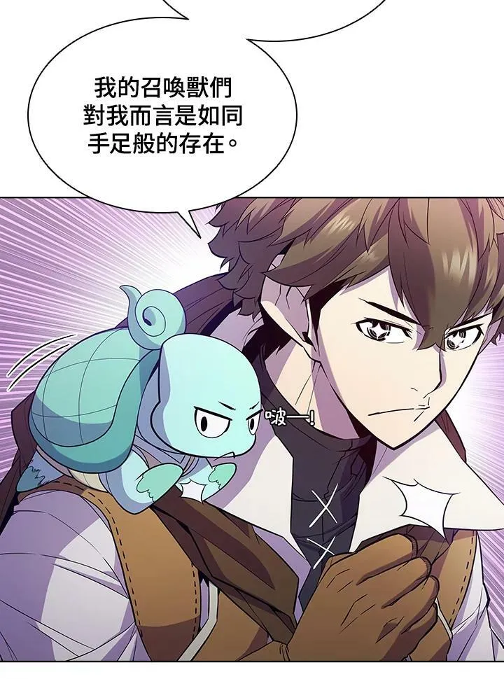 第52话44