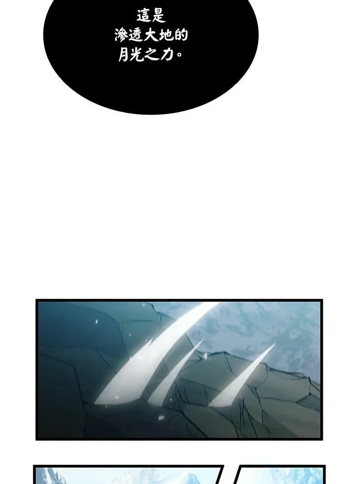 第71话74