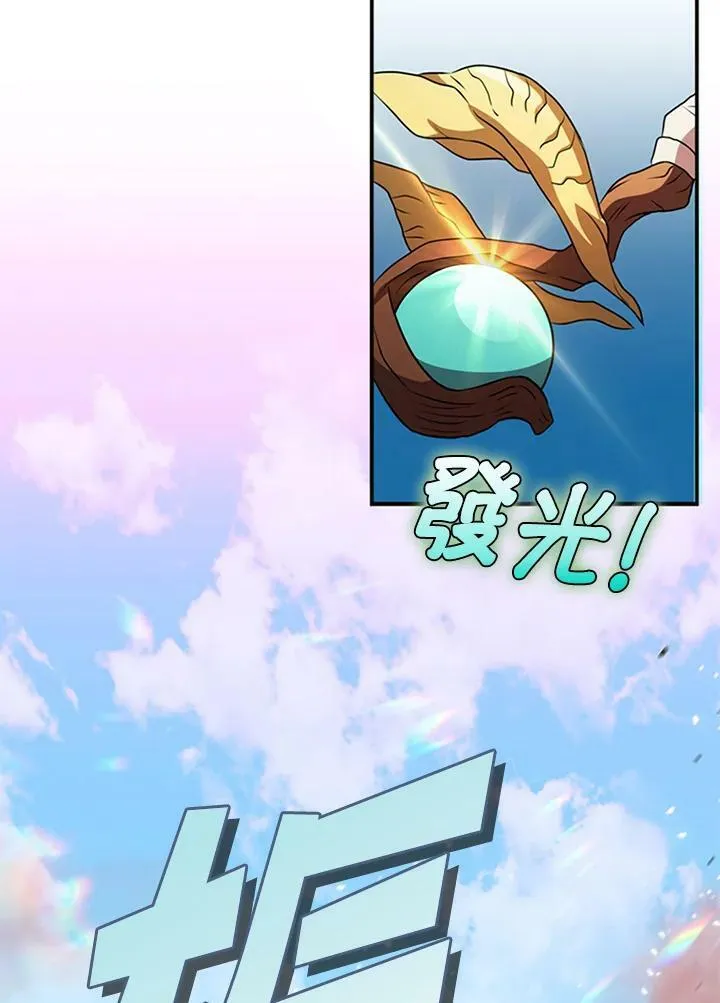 第86话71