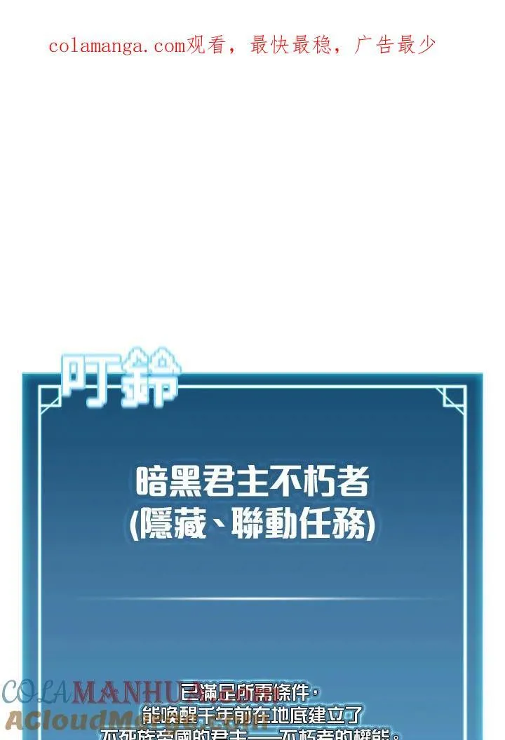 第106话175