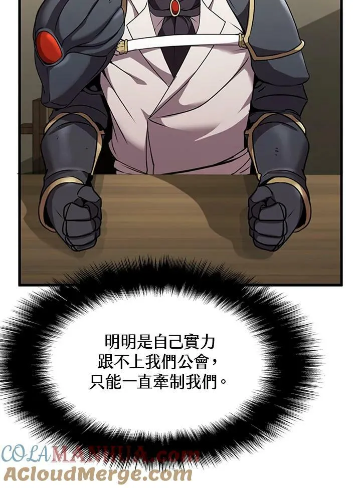 第82话112
