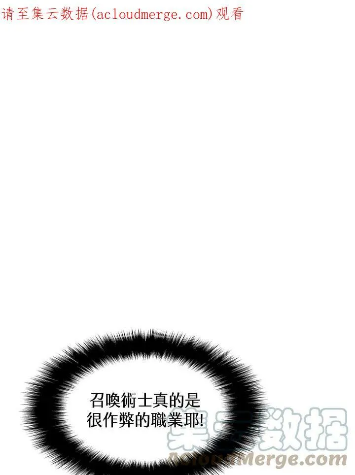 第7话92