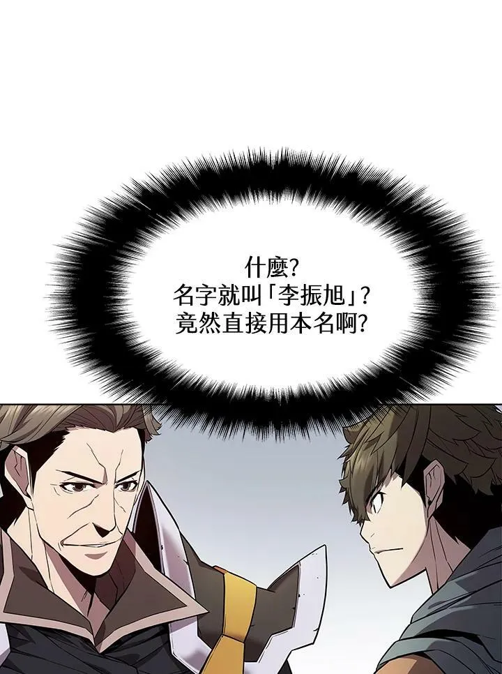 第47话41