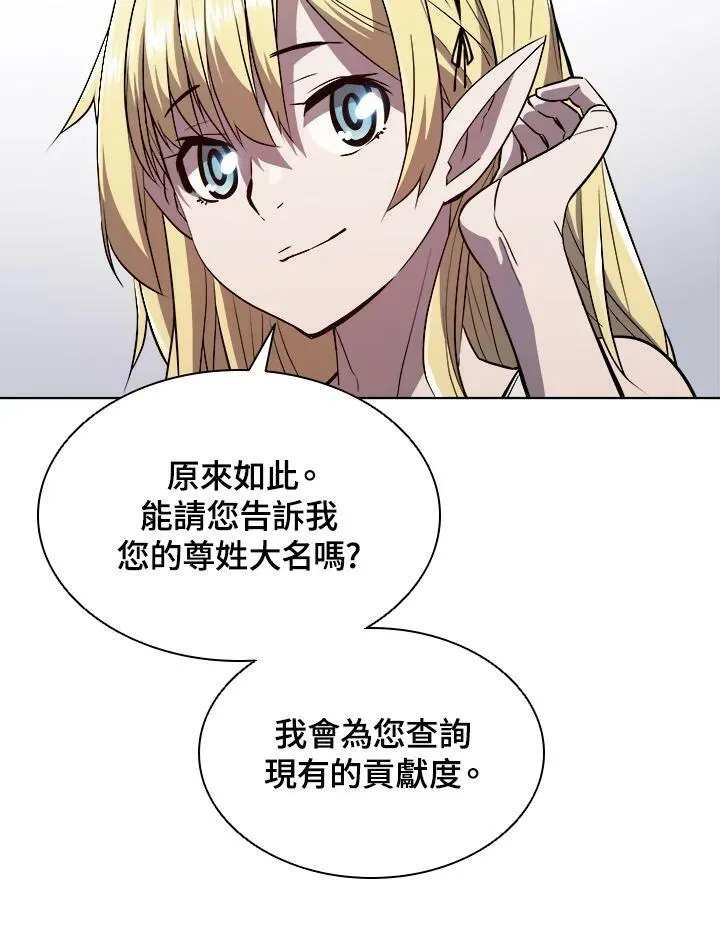 第25话31