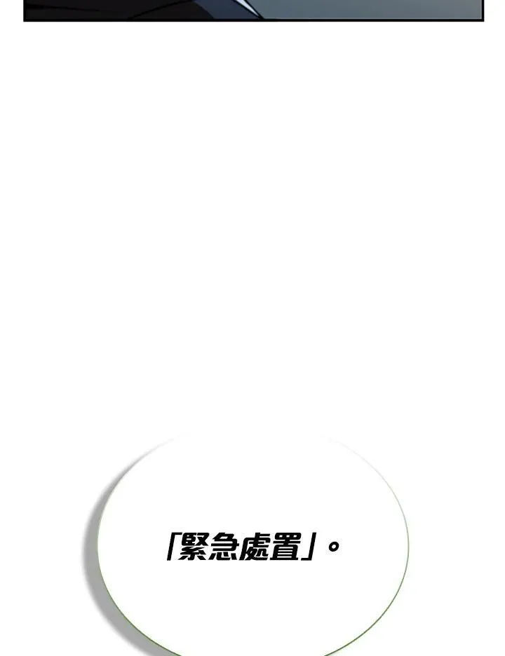 第127话87