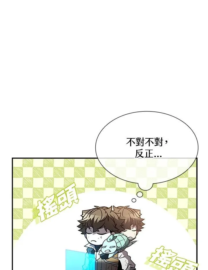 第128话121