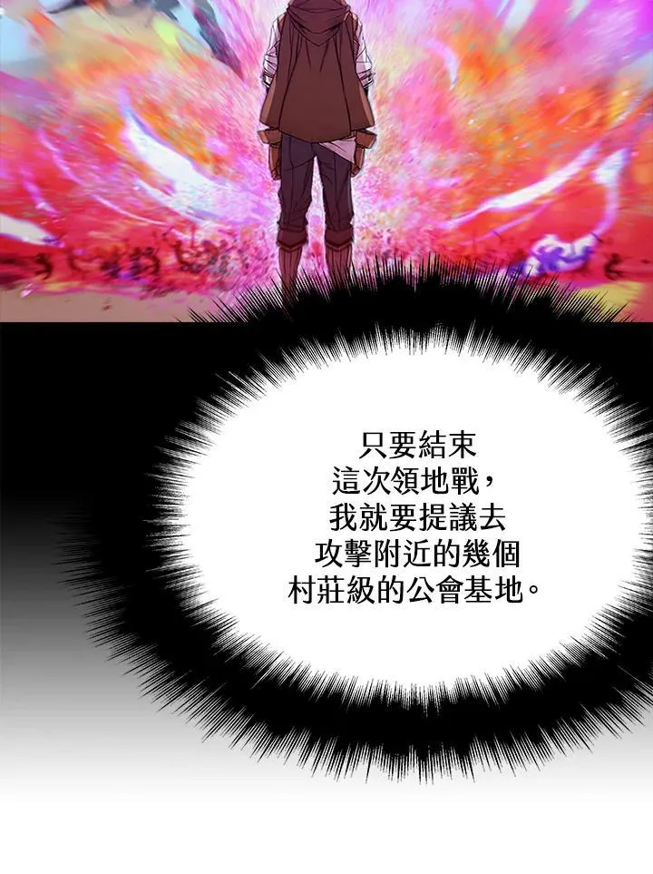 第64话31