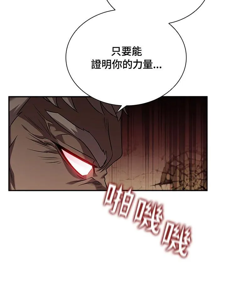 第93话15