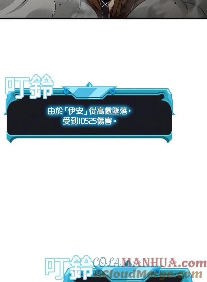 第90话124