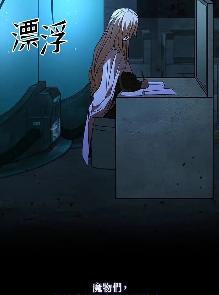 第123话29