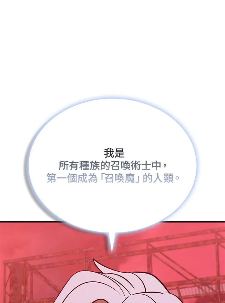 第123话25