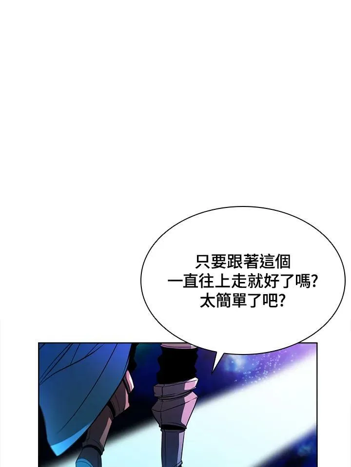 第44话79