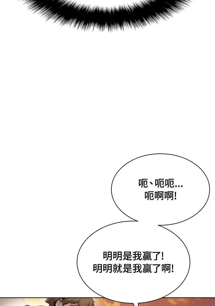 第32话56