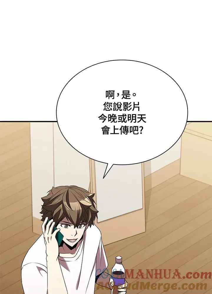第104话112