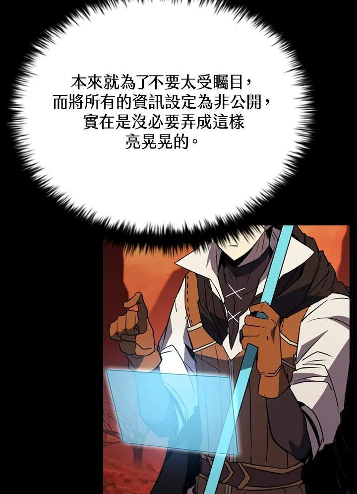 第118话22