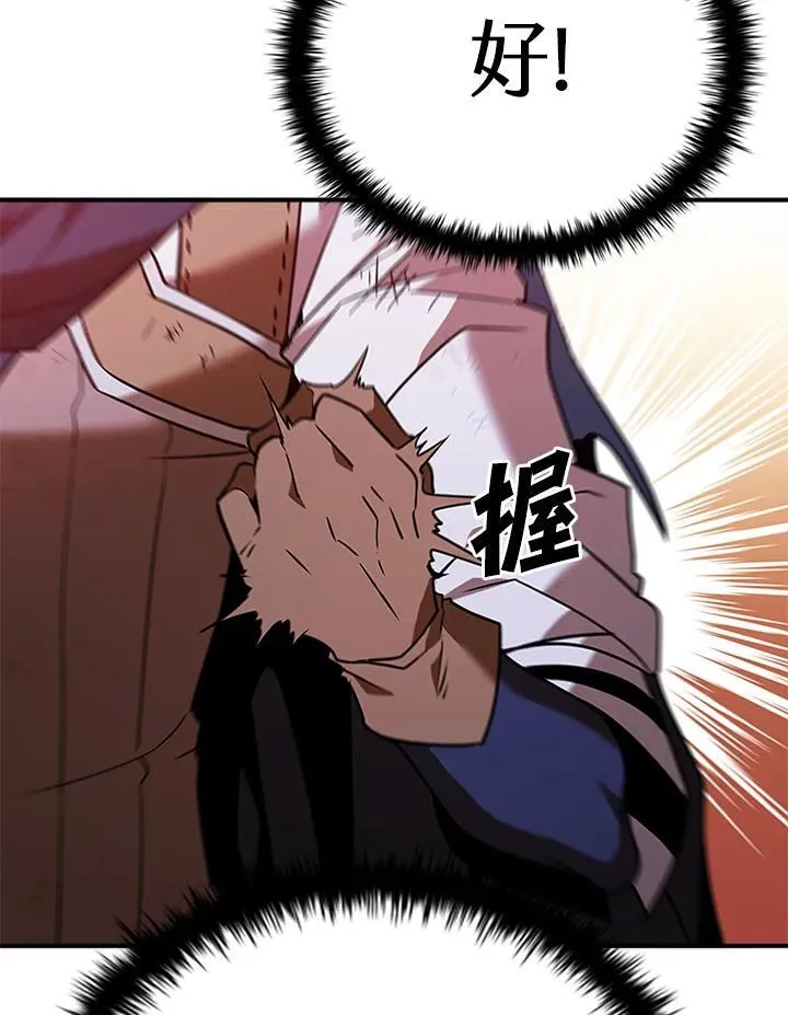 第123话137