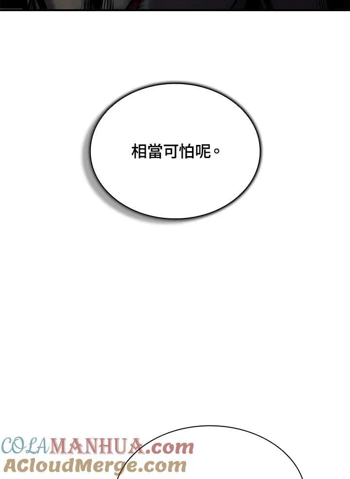 第99话64