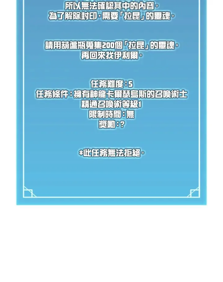第113话57