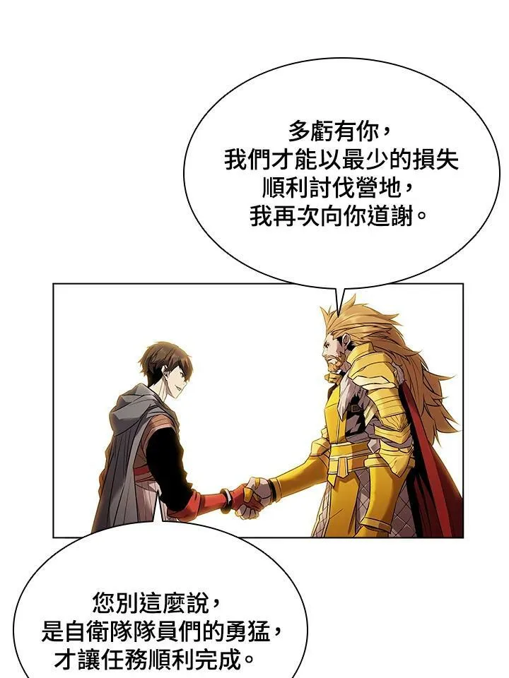 第11话55