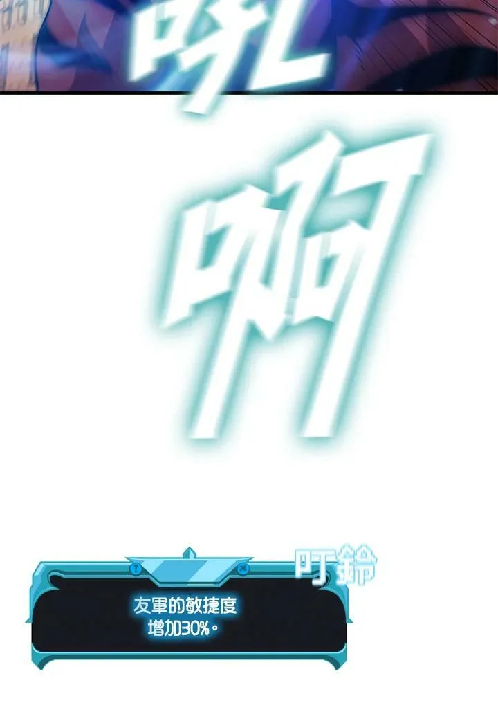 第83话111