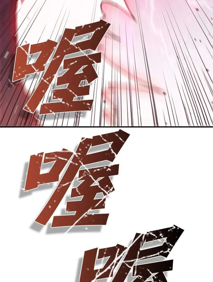 第106话6