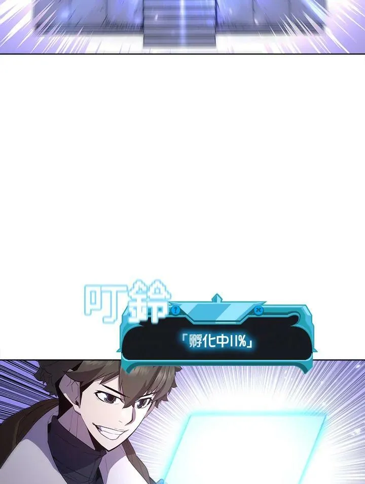 第56话45