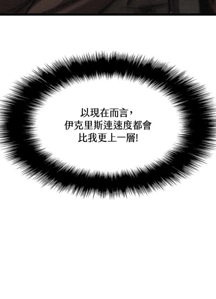 第94话6